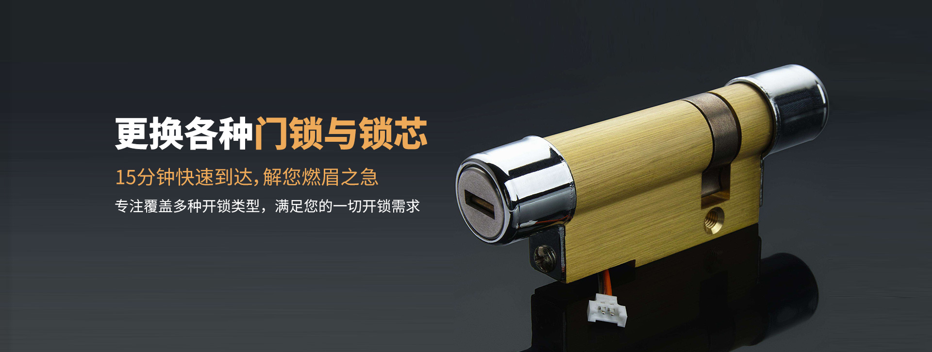 喀什疏勒县banner03