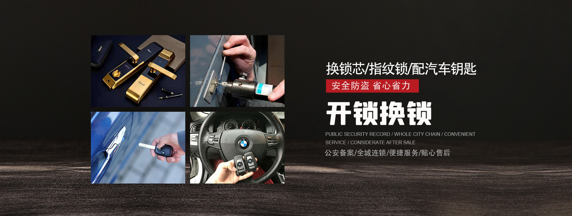 喀什疏勒县banner01