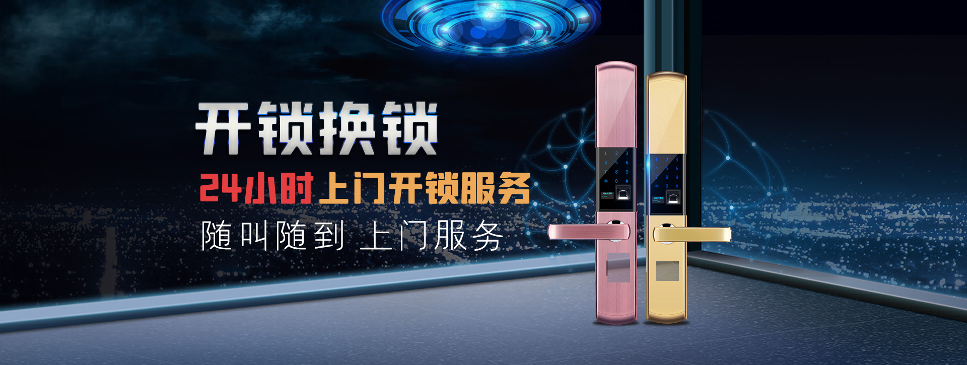 喀什疏勒县banner02